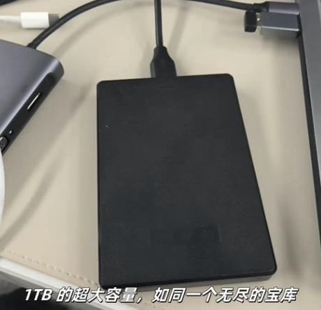 新移动硬盘第一次使用需要怎么操作？